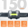 Uniross UltraLite Headlamp Features